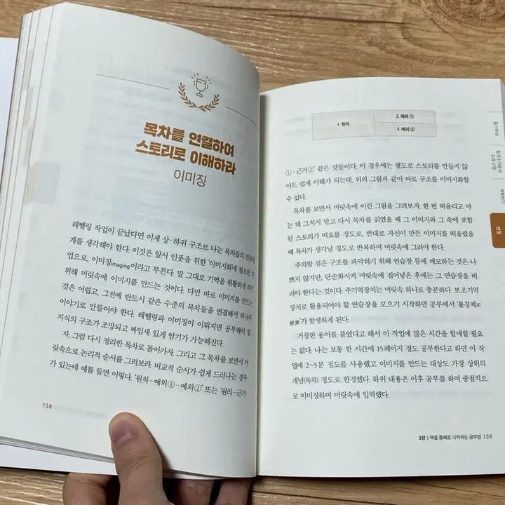 [BUNJANG] Used Books / 다양한 분야 중고 서적 판매