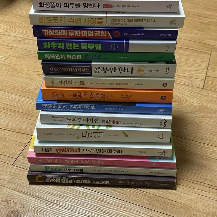 [BUNJANG] Used Books / 다양한 분야 중고 서적 판매
