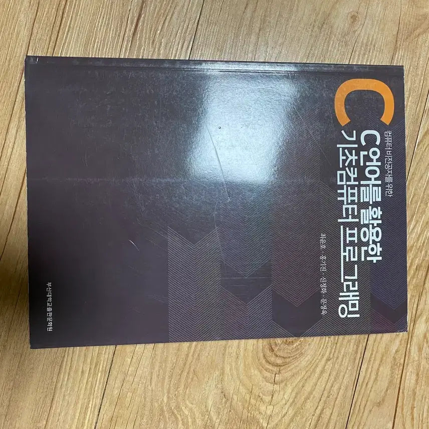 [BUNJANG] Used Books / 다양한 분야 중고 서적 판매