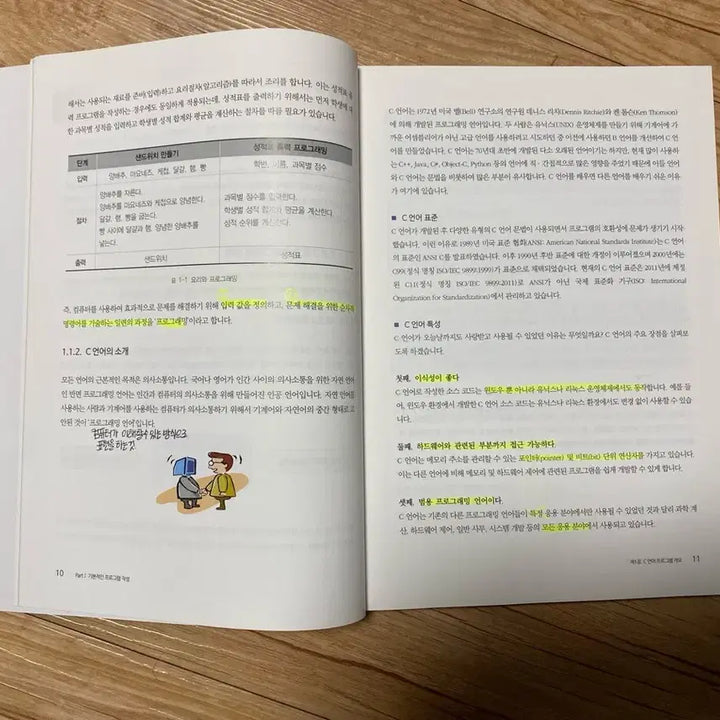 [BUNJANG] Used Books / 다양한 분야 중고 서적 판매