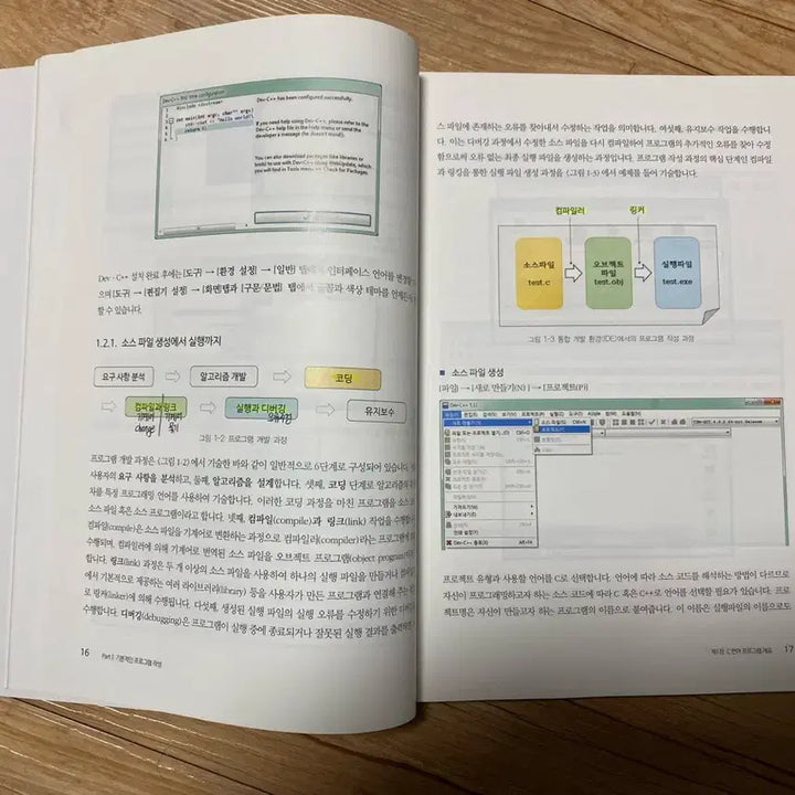 [BUNJANG] Used Books / 다양한 분야 중고 서적 판매