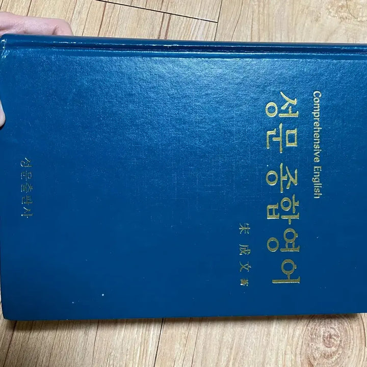 [BUNJANG] Used Books / 다양한 분야 중고 서적 판매