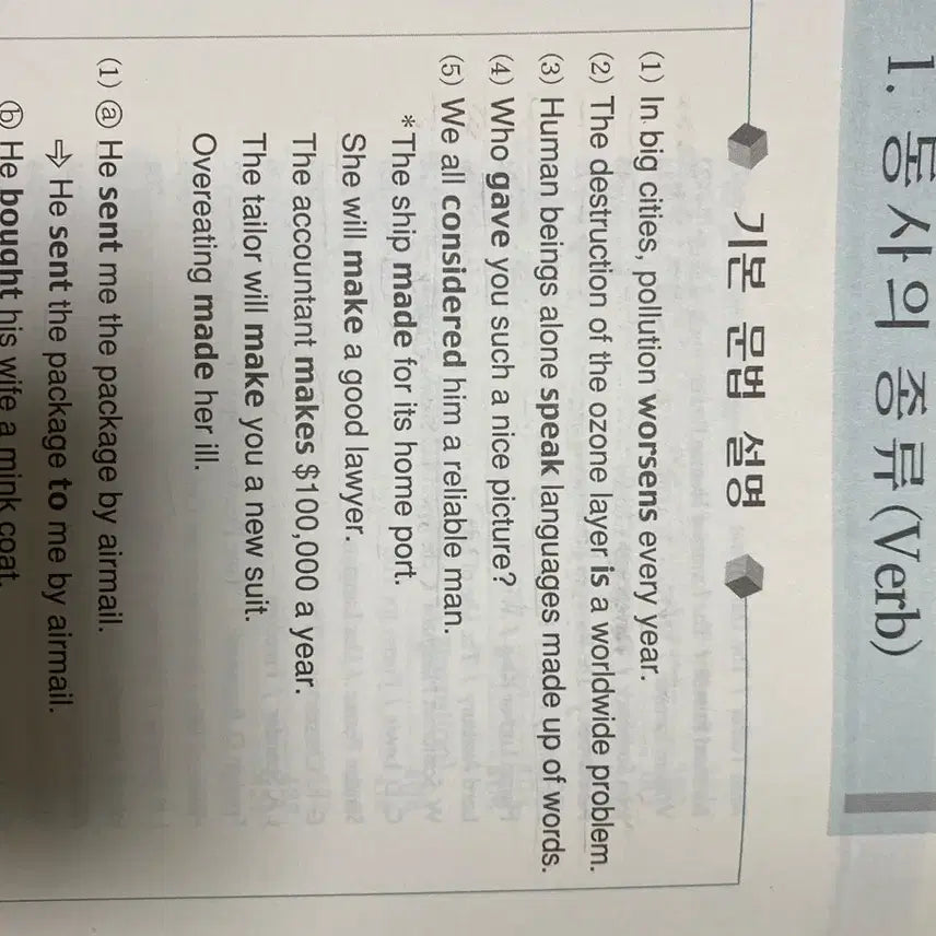 [BUNJANG] Used Books / 다양한 분야 중고 서적 판매