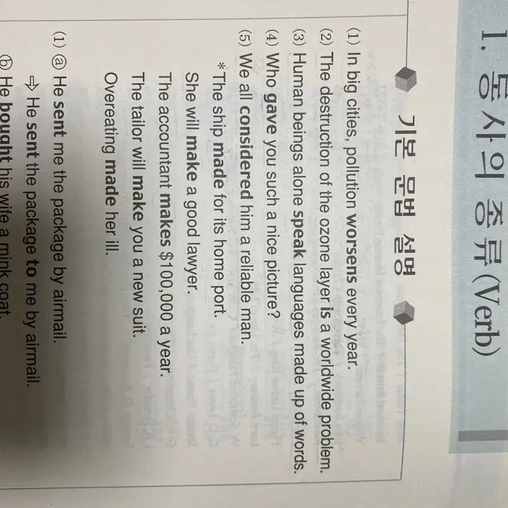 [BUNJANG] Used Books / 다양한 분야 중고 서적 판매