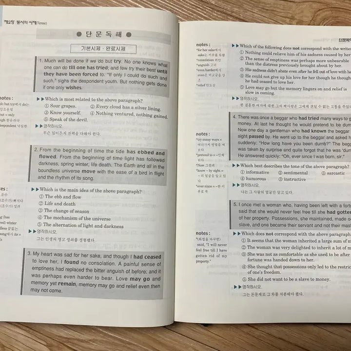 [BUNJANG] Used Books / 다양한 분야 중고 서적 판매