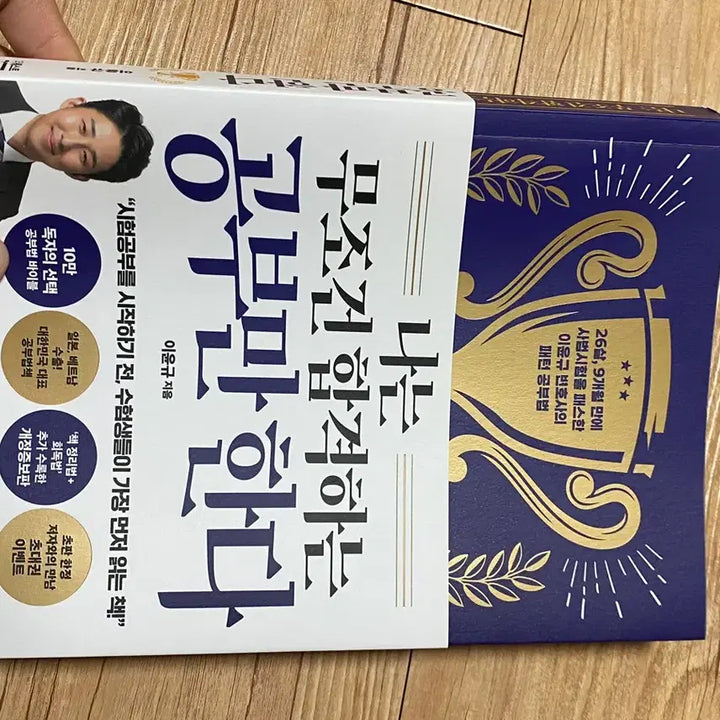 [BUNJANG] Used Books / 다양한 분야 중고 서적 판매