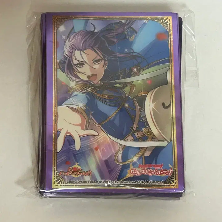 [BUNJANG] Bang Dream Kaoru Sleeve (60) / 뱅드림 헬로해피 세타 카오루 슬리브 60매