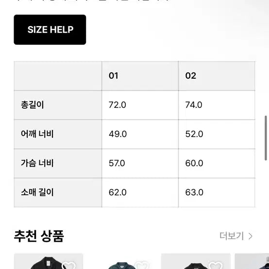 [BUNJANG] The Fabric Moleskin French Work Jacket / 더패브릭 몰스킨 프렌치 워크자켓 1사이즈