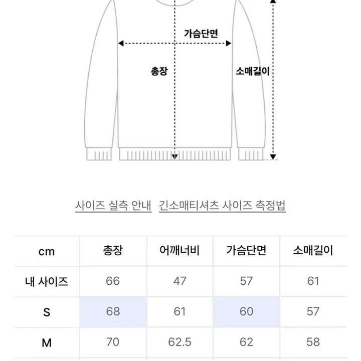 [BUNJANG] Sooverment 950G Solid Hoodie - Black / (M) 소버먼트 950G 솔리드 후드-8% 블랙