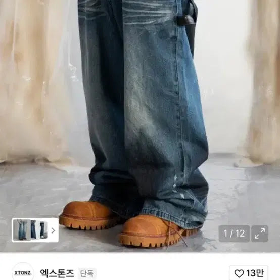 [BUNJANG] X:IN Musinsa XTONE Denim Pants / 무신사 엑스톤즈 데님 팬츠