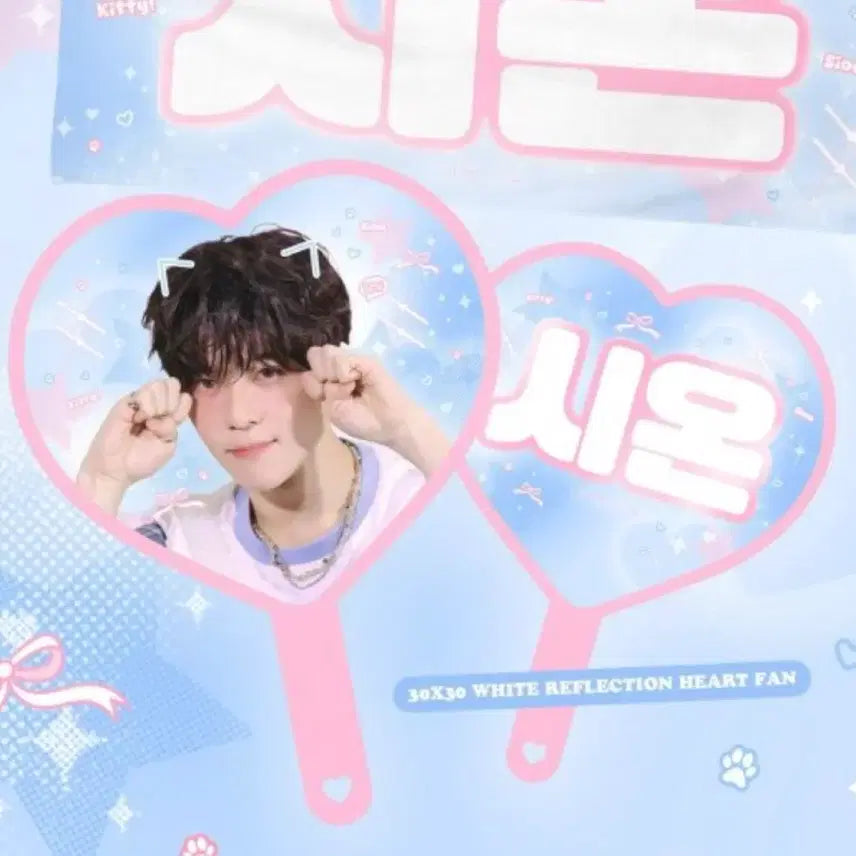 [BUNJANG] NCT WISH Yushi Slogan Uchiwa / 엔시티위시 사쿠야 우치와 양도