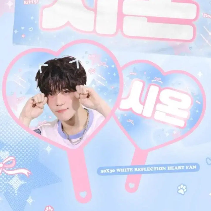 [BUNJANG] NCT WISH Yushi Slogan Uchiwa / 엔시티위시 사쿠야 우치와 양도