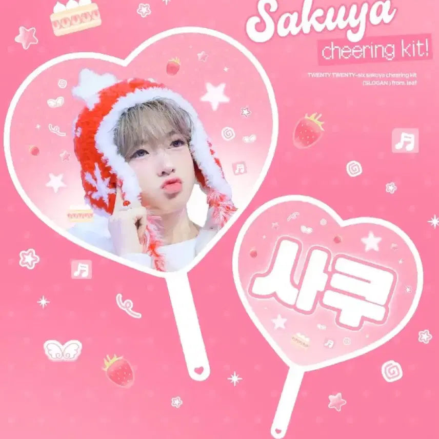 [BUNJANG] NCT WISH Yushi Slogan Uchiwa / 엔시티위시 사쿠야 우치와 양도