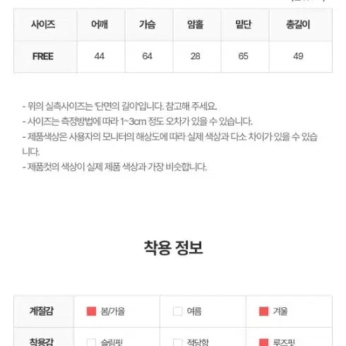 [BUNJANG] REETKEEM DOT Padded Vest Charcoal / REETKEEM릿킴 [reets] DOT PADDED VEST 차콜