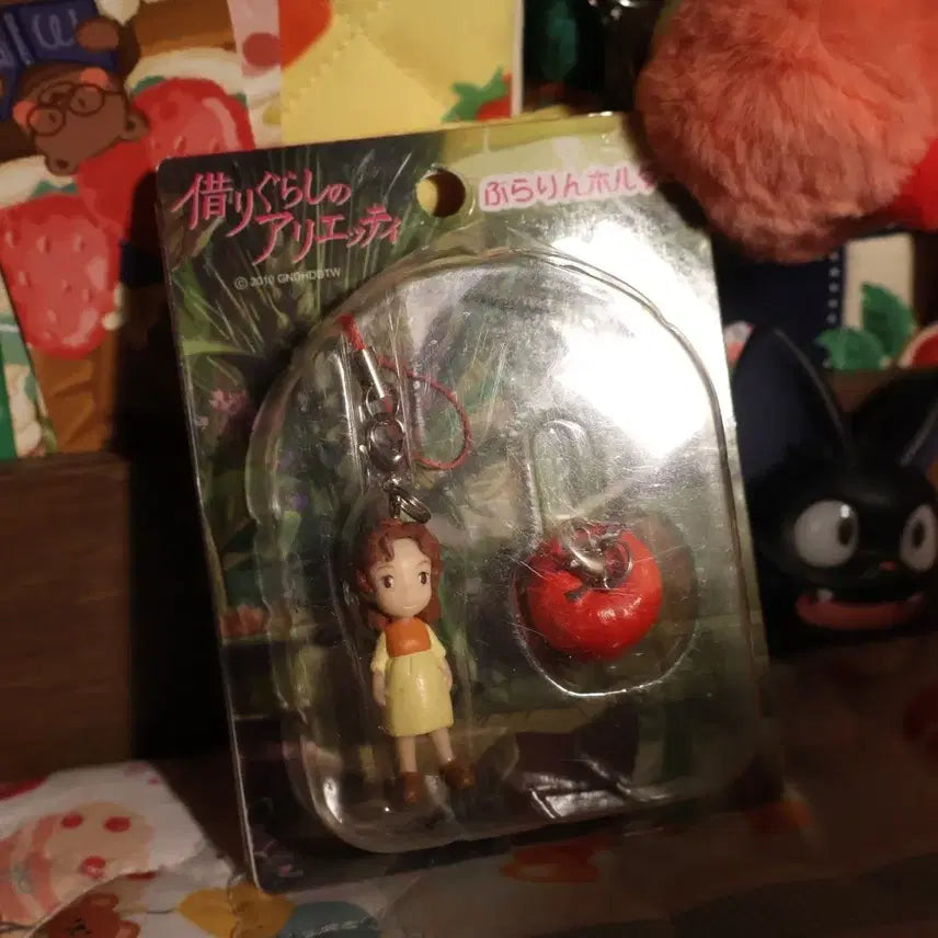 [BUNJANG] Studio Ghibli Arrietty Keyring / 고전 지브리 마루밑아리에티 키링