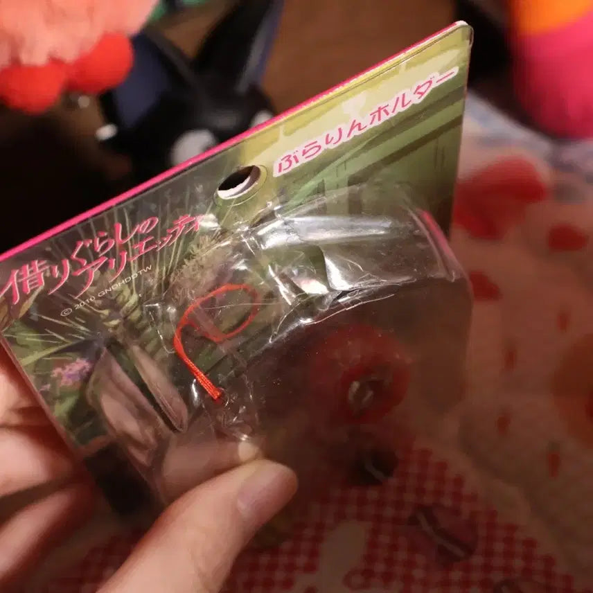 [BUNJANG] Studio Ghibli Arrietty Keyring / 고전 지브리 마루밑아리에티 키링