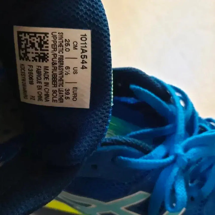 [BUNJANG] asics 아식스 FlyteFoam 초경량 250 / asics 아식스 FlyteFoam 초경량 250
