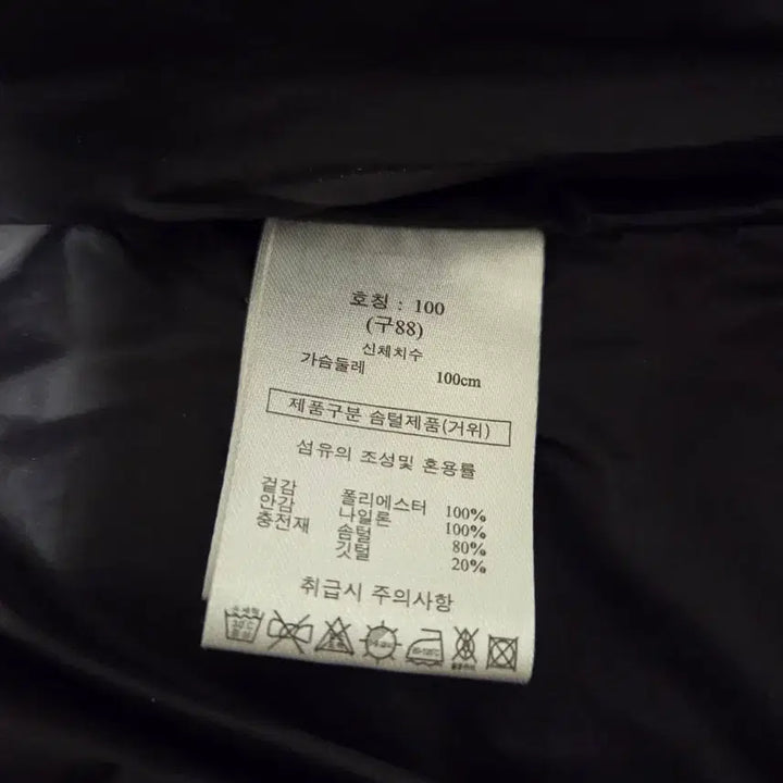 [BUNJANG] G Studio 20FW Goose Down Jacket (Houndstooth) 88 / 지스튜디오 20FW 구스다운 자켓 88