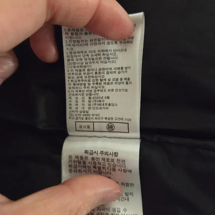 [BUNJANG] G Studio 20FW Goose Down Jacket (Houndstooth) 88 / 지스튜디오 20FW 구스다운 자켓 88