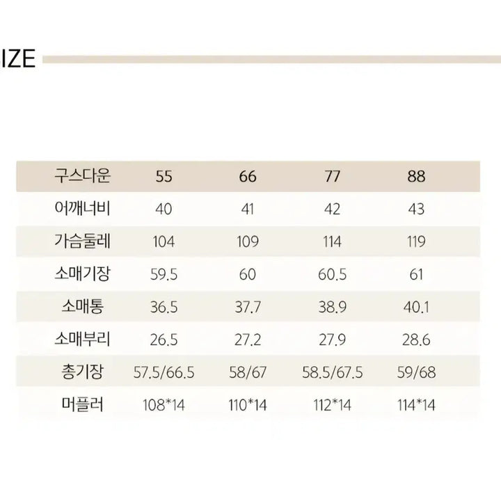 [BUNJANG] G Studio 20FW Goose Down Jacket (Houndstooth) 88 / 지스튜디오 20FW 구스다운 자켓 88