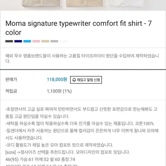 [BUNJANG] MOMA Design Typewriter Shirt Dark Navy / [52]모마디자인 타입라이터 셔츠. 다크네이비