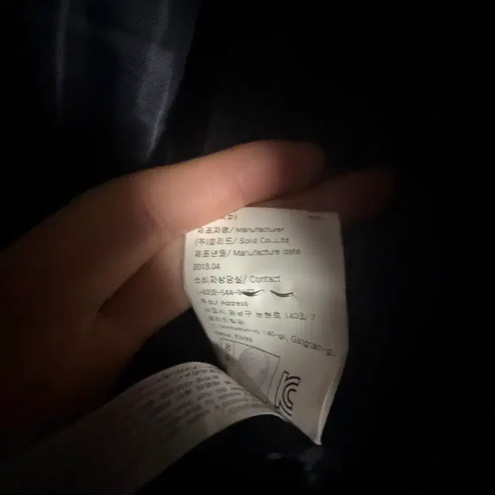 [BUNJANG] Wooyoungmi Knit Padded Jacket / (역시즌 꿀매) 올드 우영미 52사이즈 니트 패딩