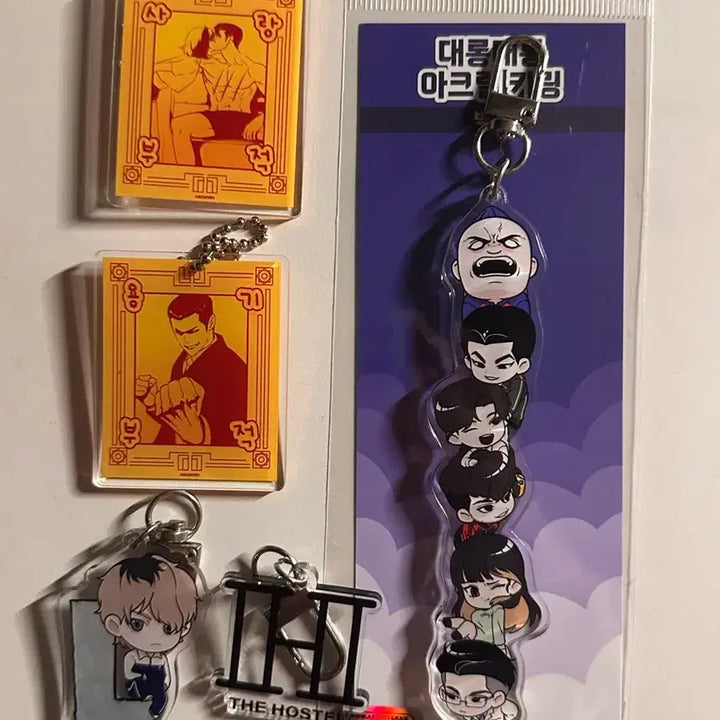 [BUNJANG] Lookism Bundle Set Keyring / 외지주 키링 일괄 /빅딜 대롱대롱 키링, 부적, 성요한, 호스텔