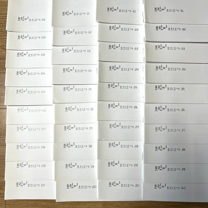 [BUNJANG] Mock Exam Bundle Set / 지1 모의고사 세트구매시 10~30% 할인판매 (2월한정)