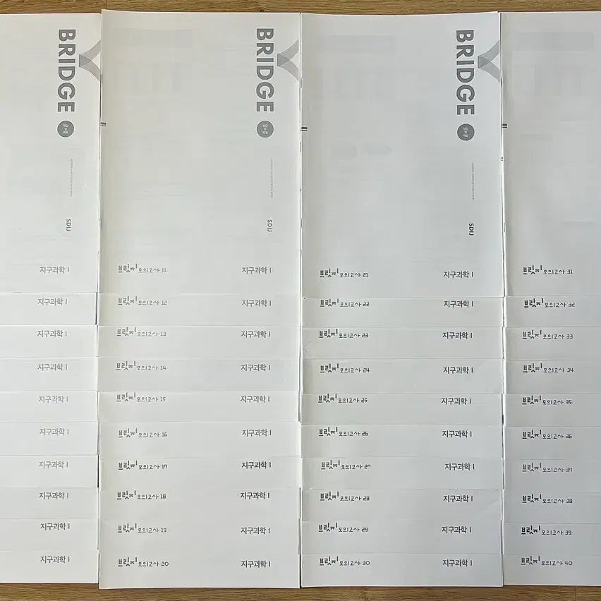 [BUNJANG] Mock Exam Bundle Set / 지1 모의고사 세트구매시 10~30% 할인판매 (2월한정)