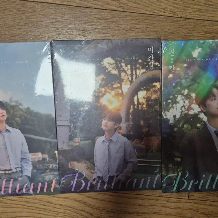 [SOLD OUT] 이찬원 찬란 앨범 3종세트 (미개봉)