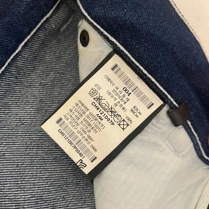 [BUNJANG] Ami Carrot Fit Denim 4 / ami 아미 캐롯핏 데님 4사이즈