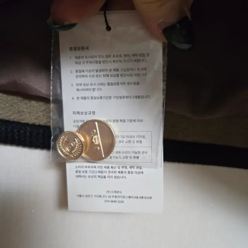 [BUNJANG] depound Button Jacket / depound금장버튼자켓