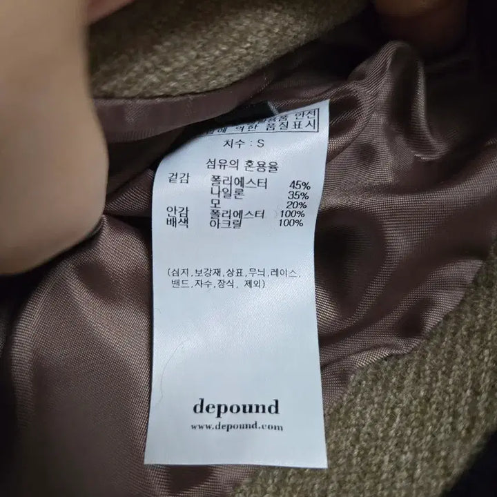 [BUNJANG] depound Button Jacket / depound금장버튼자켓