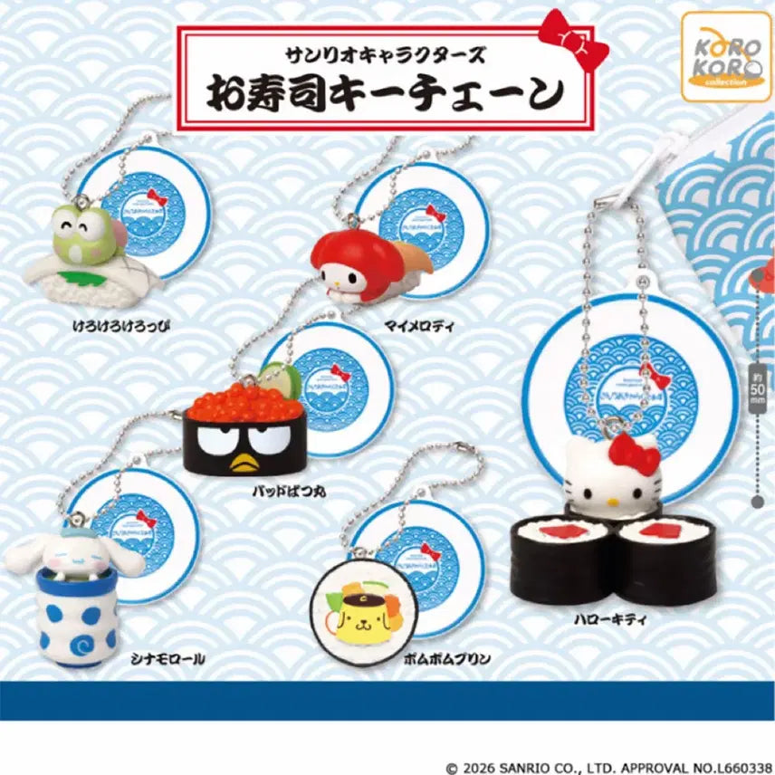 [BUNJANG] Sanrio Pom Pom Purin Sushi Keychain / 산리오 스시 초밥 키링 가챠 폼폼푸린