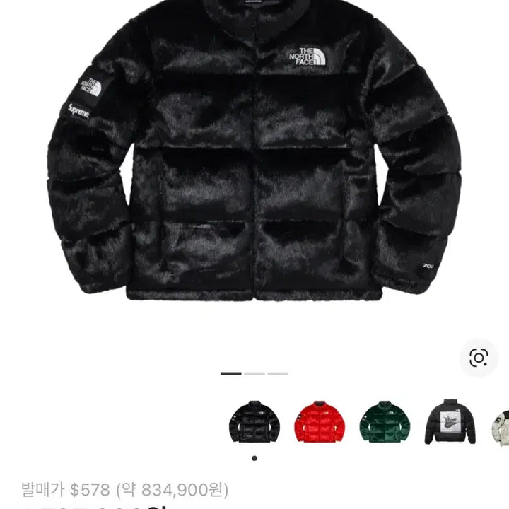 [BUNJANG] Supreme The North Face Nuptse Jacket Black L / 슈프림 x 노스페이스 퍼 눕시 자켓 블랙 L