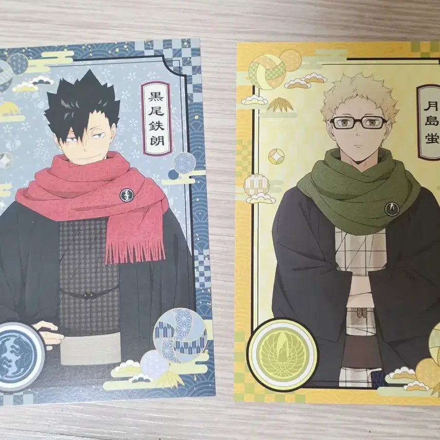 [BUNJANG] Haikyuu Kuroo Tsukishima Kei Bundle Set Postcard / 하이큐 새해 신년 엽서 쿠로오 츠키시마 케이 츳키 일괄