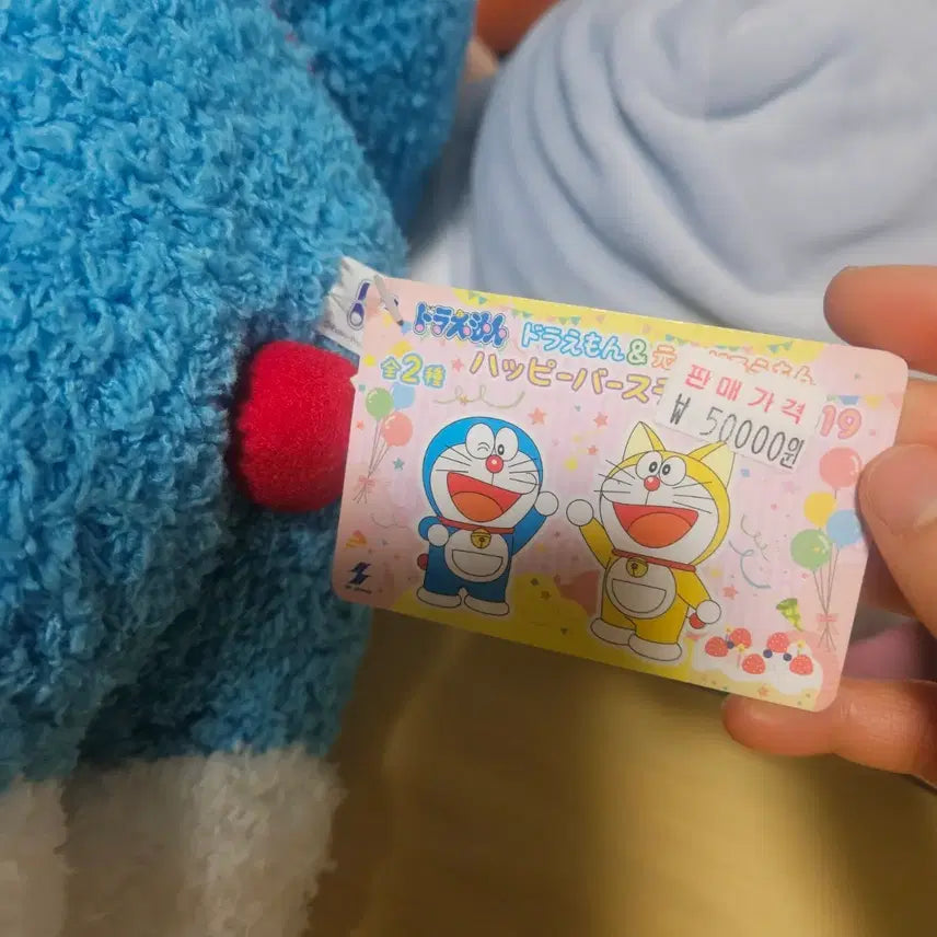 [BUNJANG] Doraemon Birthday Commemorative Plush Doll / 도라에몽 생일기념 뽀실인형