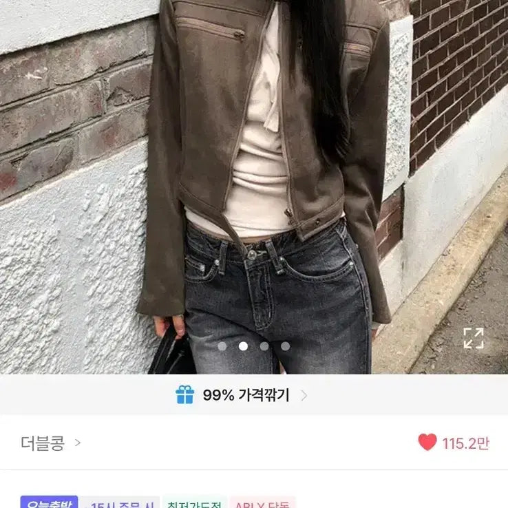 [BUNJANG] Ably Vintage Jacket / 에이블리 빈티지 자켓