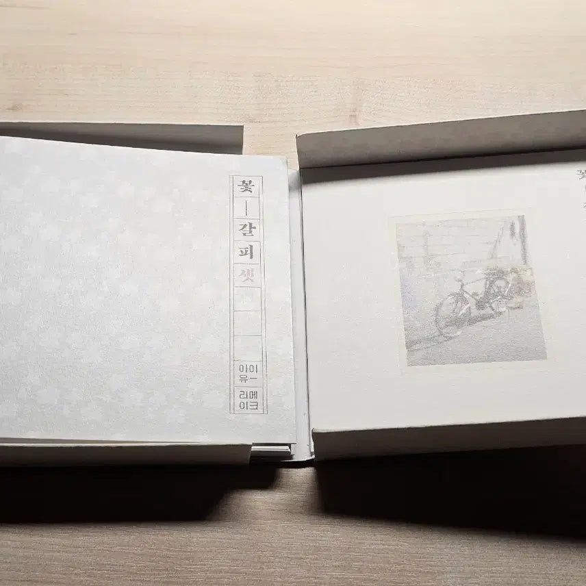[BUNJANG] IU Flower Bookmark Vol.3 Album / 아이유 리메이크 3집 꽃갈피 셋