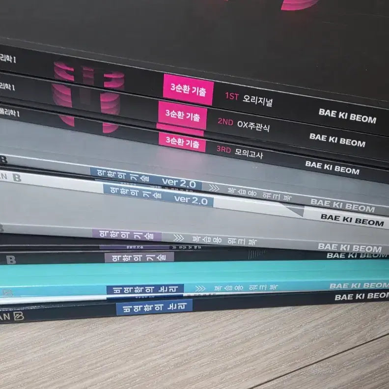 [BUNJANG] Bae Ki-bum 2025 Ver 2.0 & 3-Cycle Exam Questions / 배기범 2025 역학의 기술,ver 2.0, 비역학의 논리, 3순환 기출