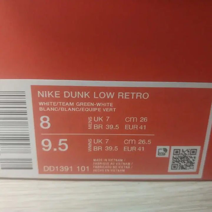 [BUNJANG] Nike Dunk Low Retro Varsity Green / 나이키 덩크 로우 레트로 바시티 그린