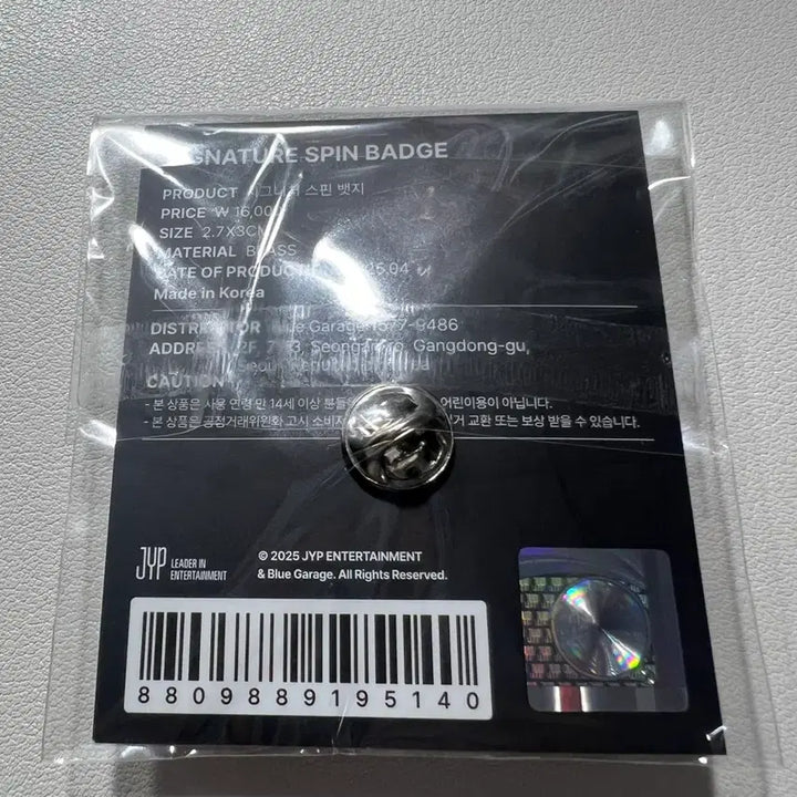 [BUNJANG] Xdinary Heroes Viewma Seoul Concert Spin Badge / 엑디즈 뷰마콘 서울콘 스핀뱃지