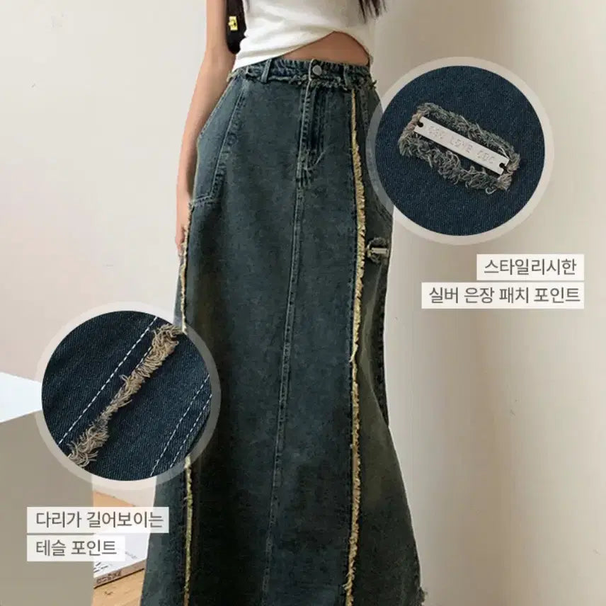 [BUNJANG] (새상품)하이웨스트 테슬 데님 청 롱 스커트 청치마 / (새상품)하이웨스트 테슬 데님 청 롱 스커트 청치마