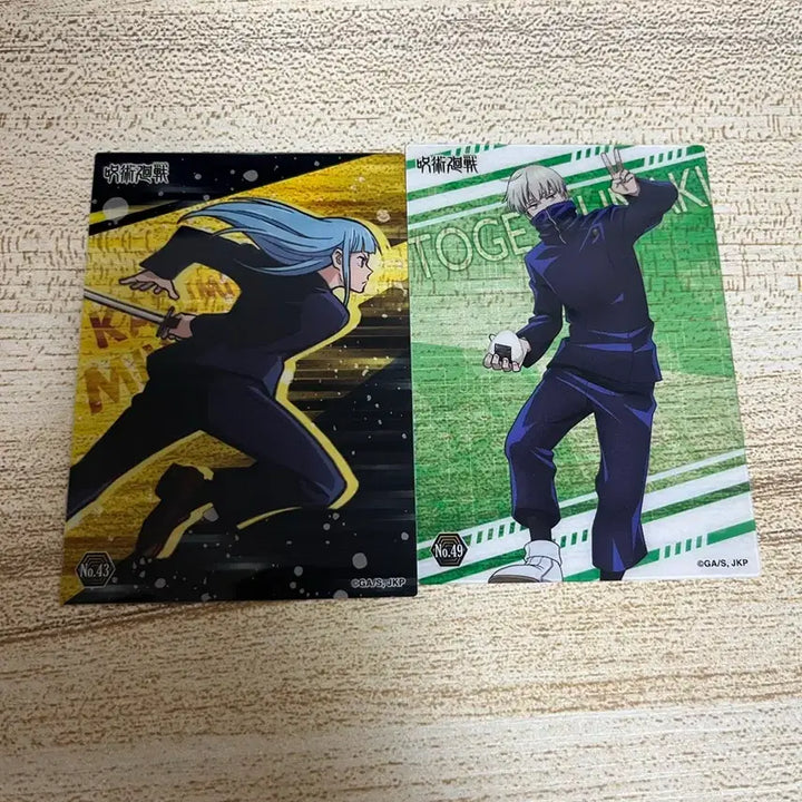 [BUNJANG] Jujutsu Kaisen Card Sticker / 주술회전 카드, 스티커 굿즈