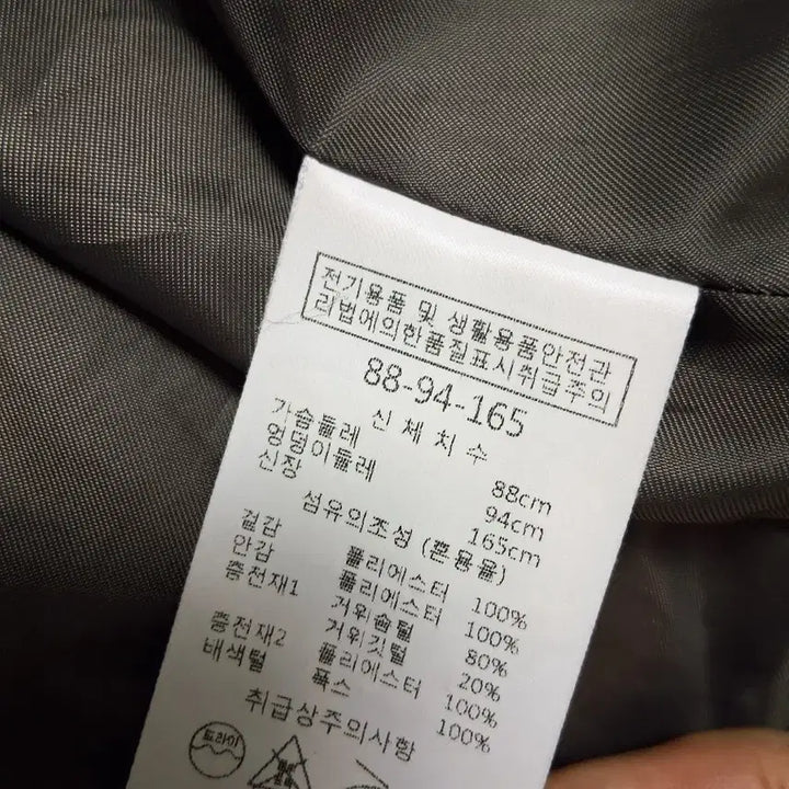 [BUNJANG] Mise-en-scene Khaki Down Long Padding 66 / 여성 구스다운폭스퍼롱패딩66 미센스 카키패딩
