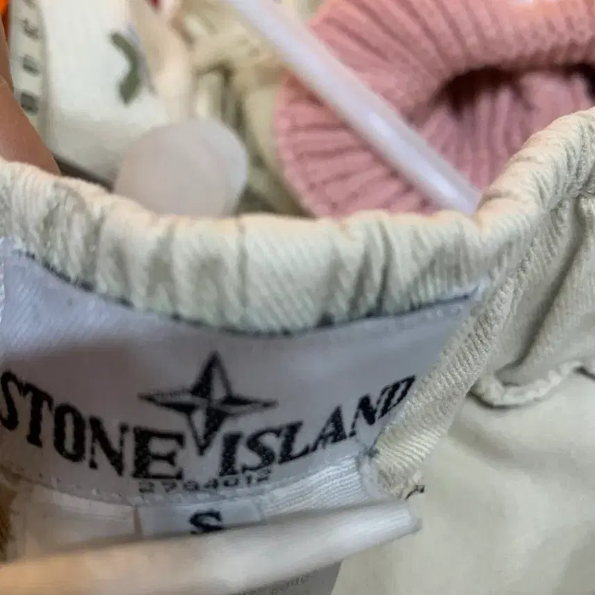 [BUNJANG] Stone Island Beige Training Pants / 스톤아일랜드 베이지색 트레이닝 바지