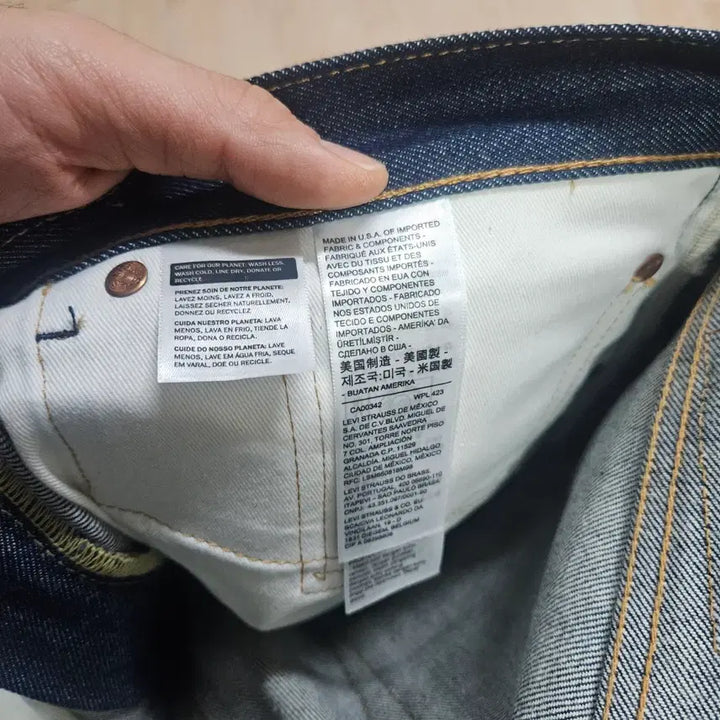 [BUNJANG] Levi's 505 Selvedge Jeans (Size 34) / 미국판 리바이스 셀비지 / 505 / 34사이즈 새상품