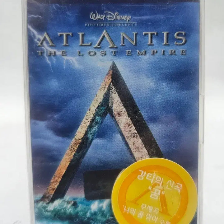 [BUNJANG] Disney Atlantis OST Cassette Tape (Sealed) / 디즈니 아틀란티스 OST 강타 꿈 수록 카세트테이프 (미개봉)