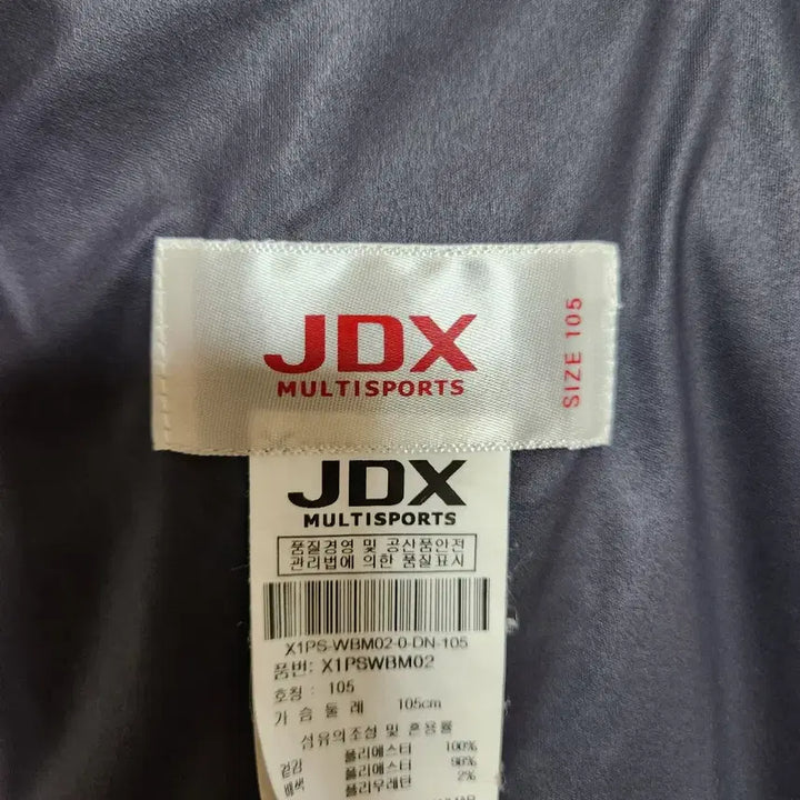 [SOLD OUT] JDX 남성 집업 자켓 105XL@9995