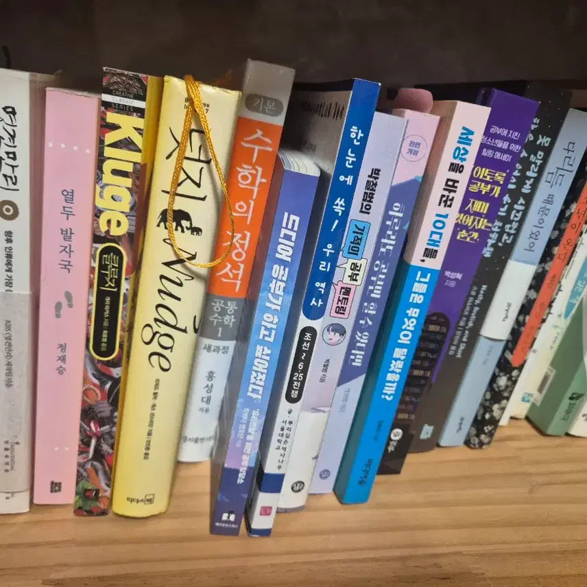 [BUNJANG] Various Books / 다양한 도서